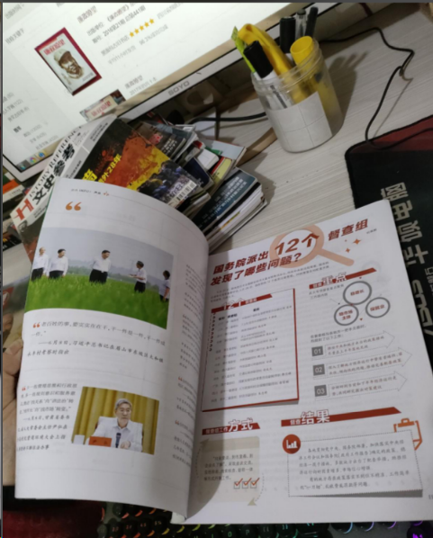 廉政瞭望